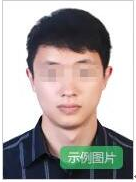 河南省教育考试院关于2022年上半年高等学校教师资格考试(笔试)报名有关事项的公告