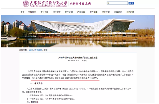 河南专升本跨省考试即将实现?